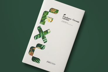 滨江区样本册设计：以系统呈现，筑牢城市产业的坚实根基